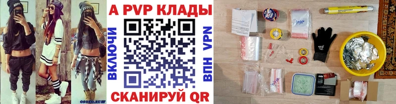 Alpha PVP Crystall  кракен ТОР  Беломорск 