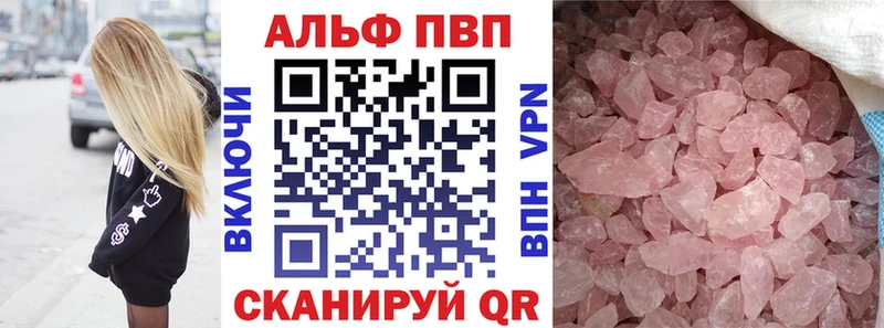 А ПВП СК Беломорск