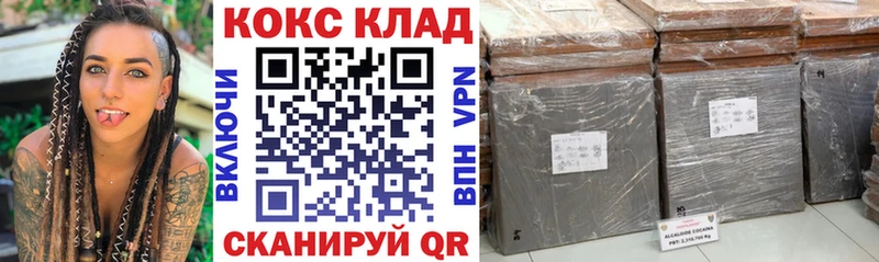 COCAIN 97%  Беломорск 