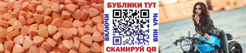 Экстази DUBAI  купить   Беломорск 
