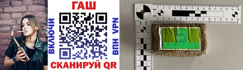 Гашиш индика сатива  Беломорск 
