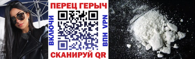 ГЕРОИН гречка Беломорск