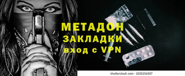 гидра Осташков