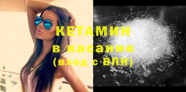 мдма Осинники