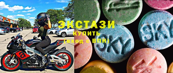 гидра Осташков