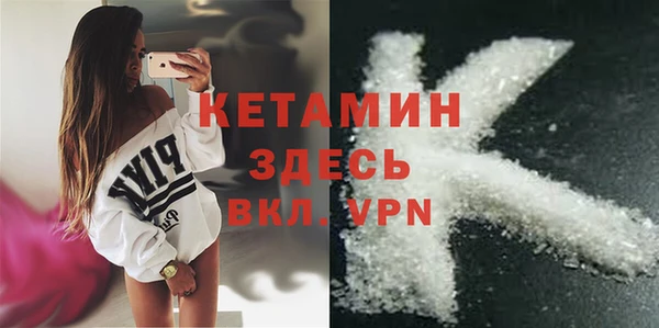 мефедрон VHQ Алагир
