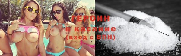гидра Осташков