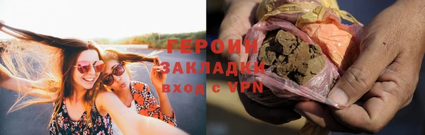 мдма Осинники
