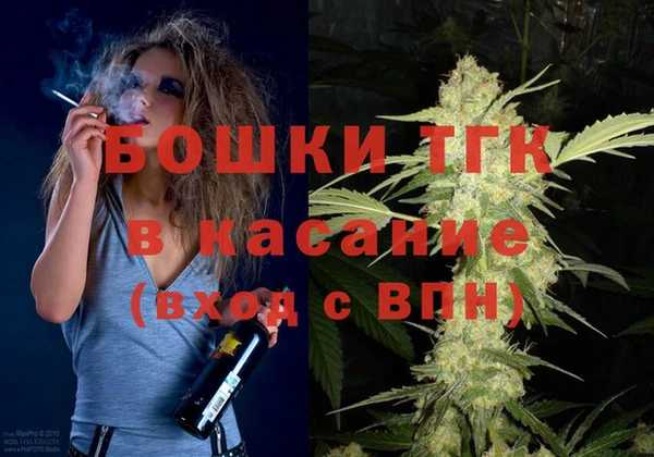 мдма Осинники