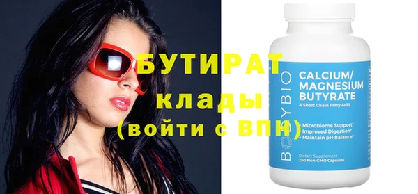 стафф Пересвет