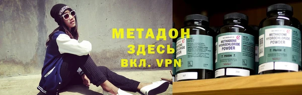 гидра Осташков