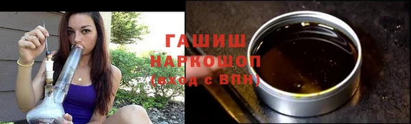гидра Осташков