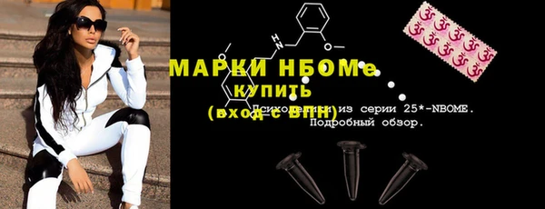 мдма Осинники
