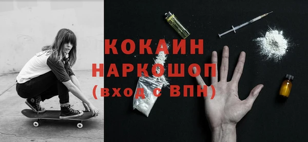 стафф Пересвет