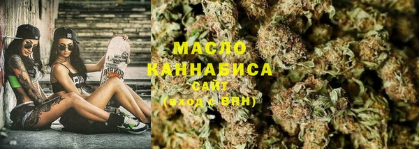 мдма Осинники