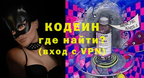 ПСИЛОЦИБИНОВЫЕ ГРИБЫ Остров