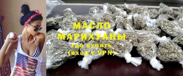 альфа пвп Пестово