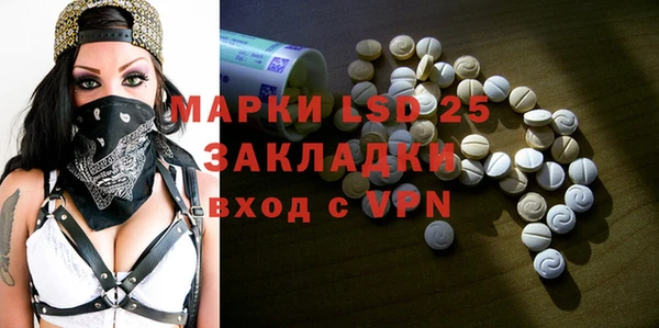 альфа пвп Пестово