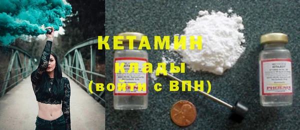 мдма Осинники