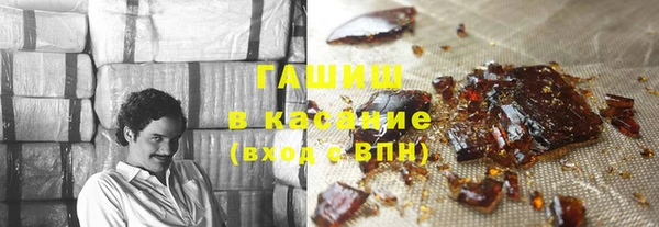 гидра Осташков