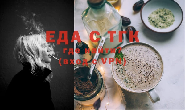 мдма Осинники