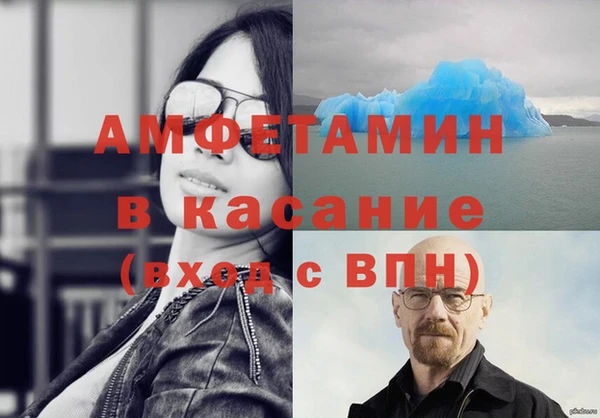 гидра Осташков