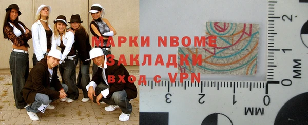 гидра Осташков