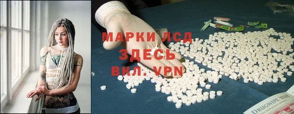 мдма Осинники