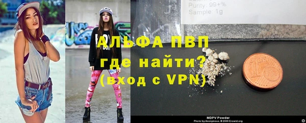 мдма Осинники