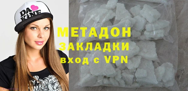 гидра Осташков