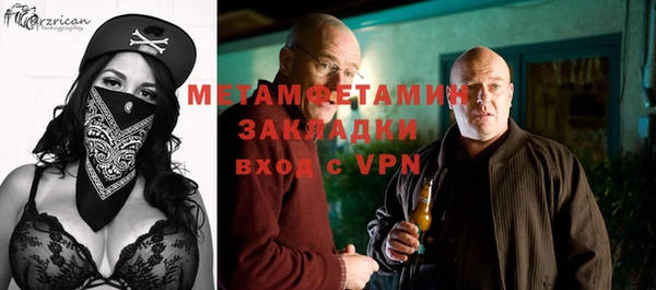 альфа пвп Пестово
