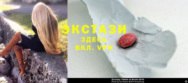 гидра Осташков