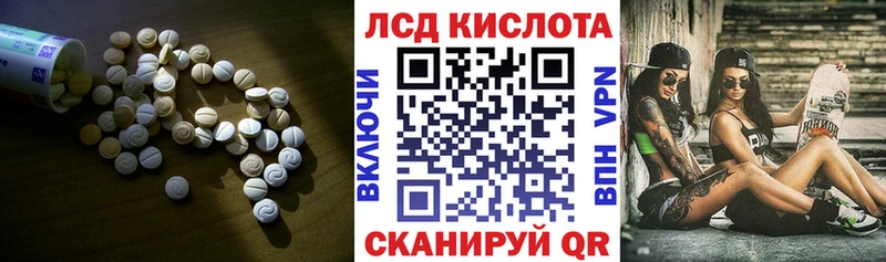 Лсд 25 экстази кислота Беломорск