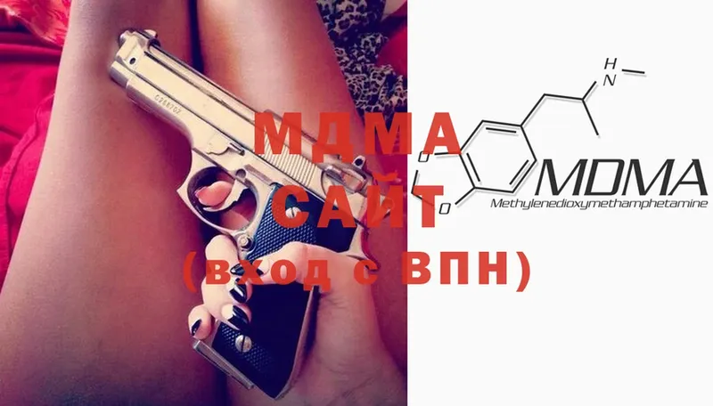 наркота  Беломорск  MDMA VHQ 